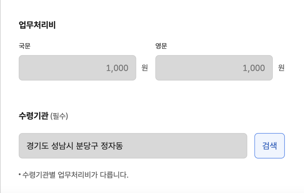 대학교 졸업증명서