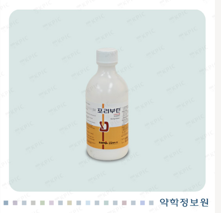 포리부틴드라이시럽