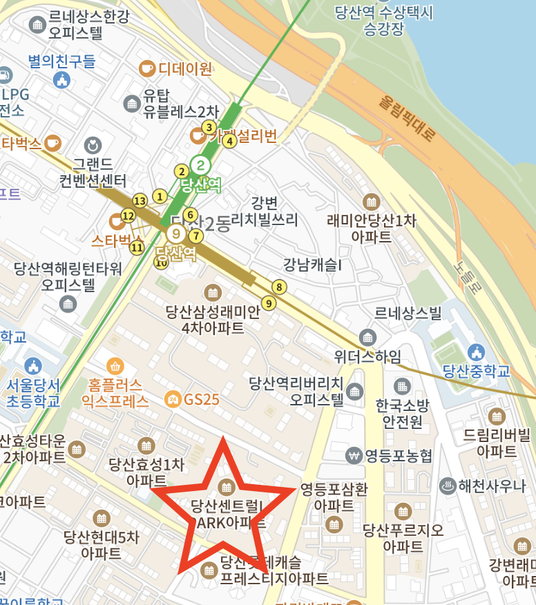 영등포 대장아파트